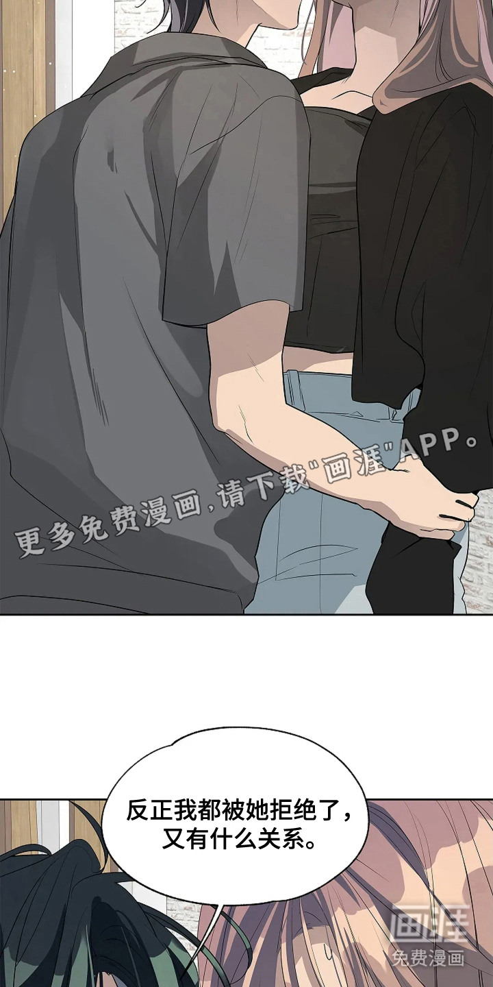 第11话4