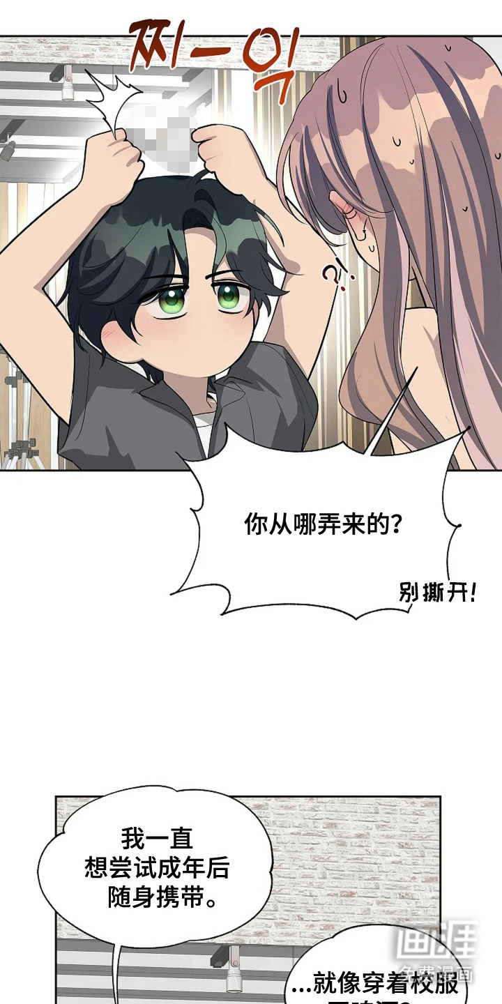 第11话13