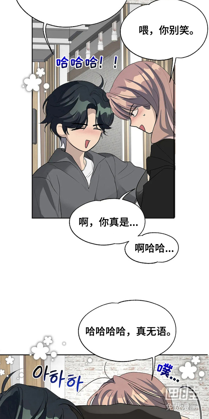 第11话8
