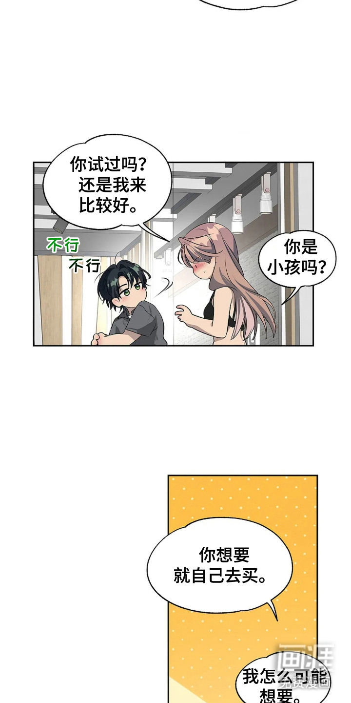 第11话15
