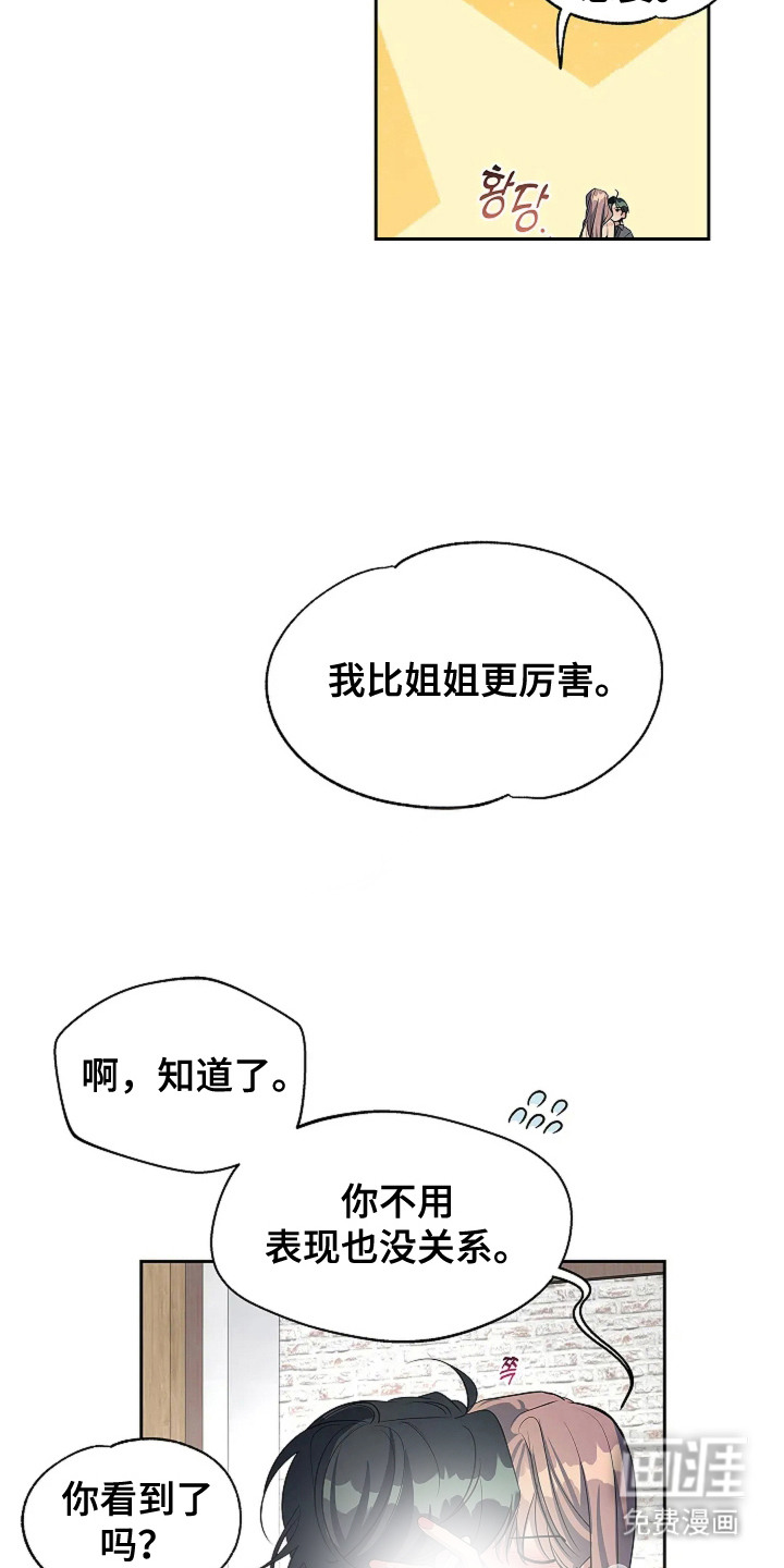 第11话16
