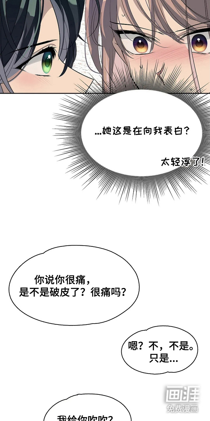 第11话5