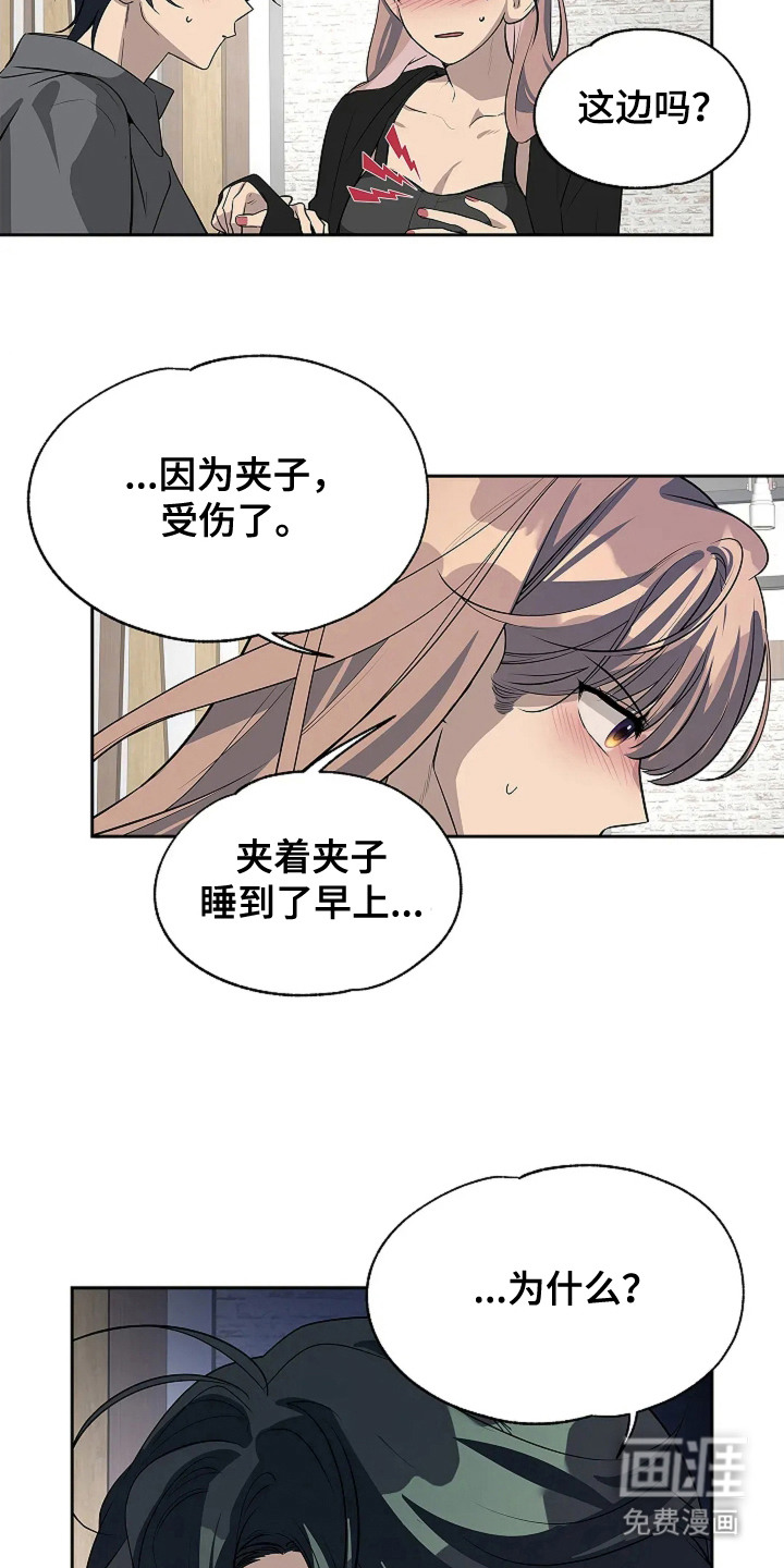 第10话7