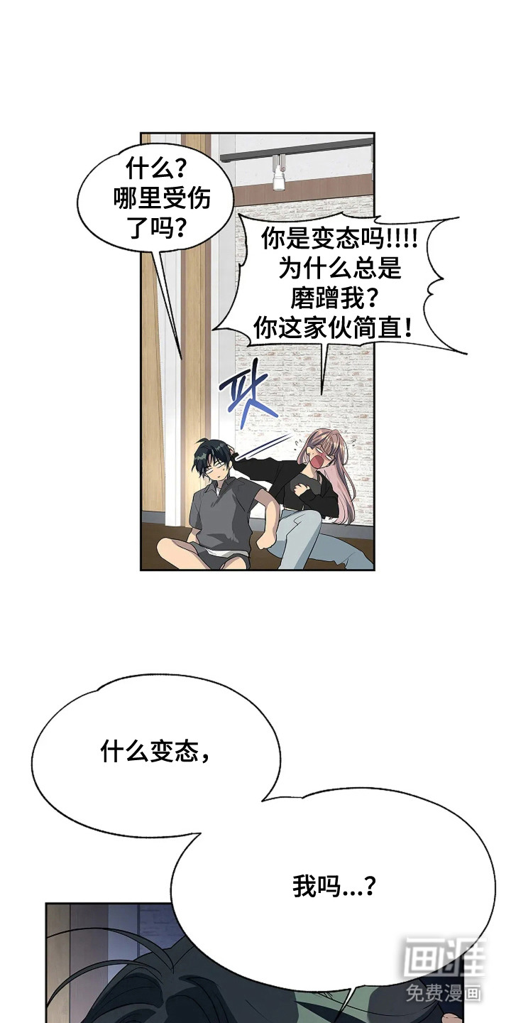 第10话5
