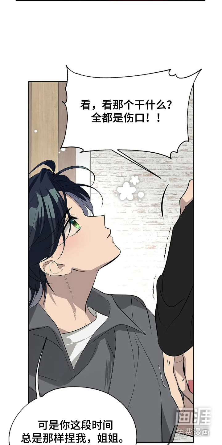 第10话17