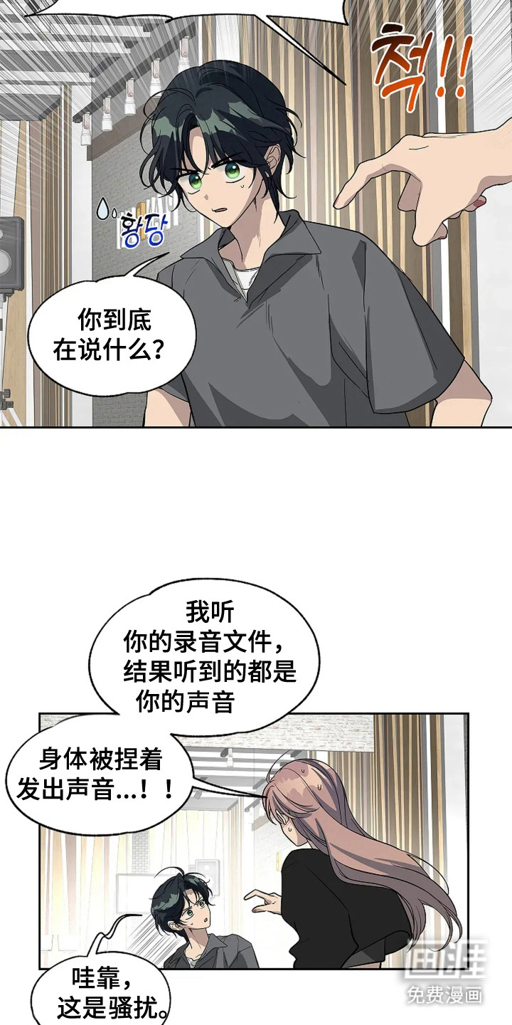 第10话9