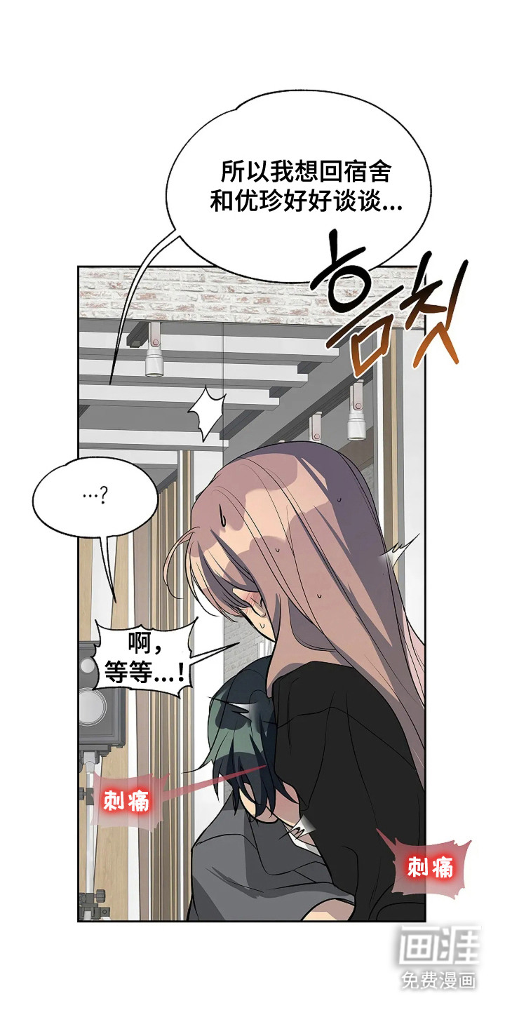 第10话3