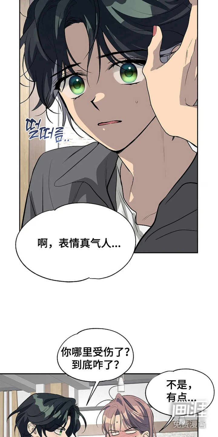第10话6