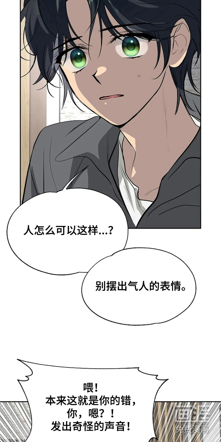 第10话8