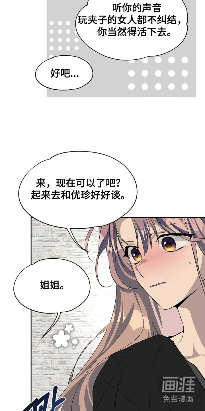 第10话14