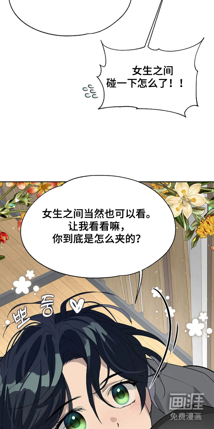 第10话18