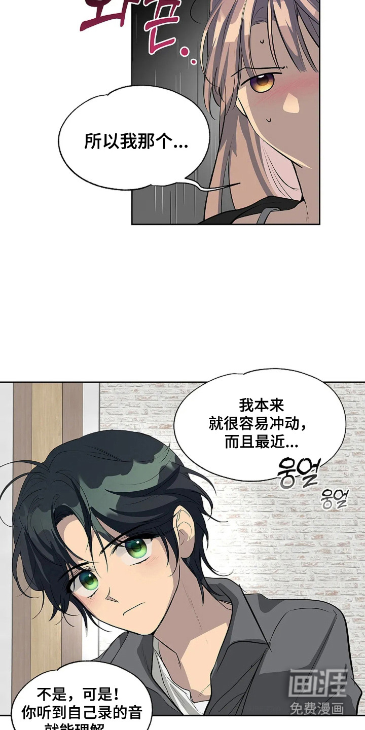 第10话11