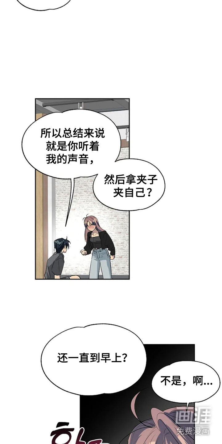 第10话10