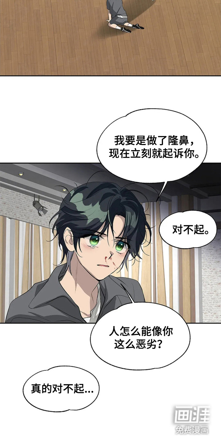 第9话14
