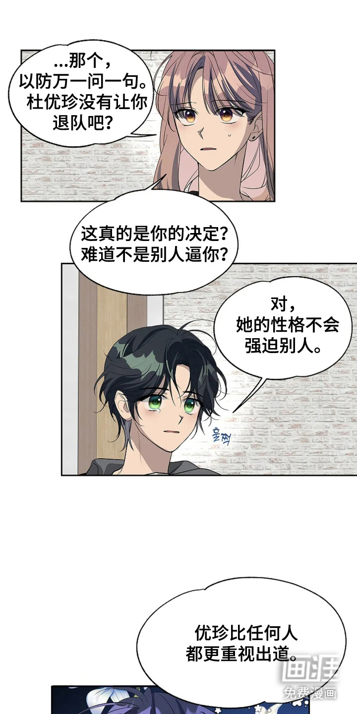 第9话17