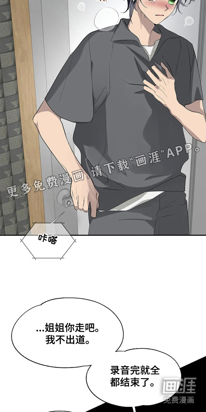 第9话8