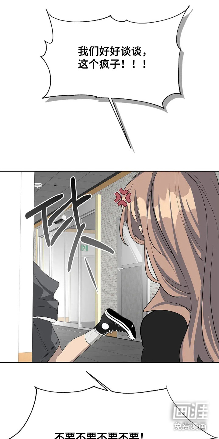 第9话5