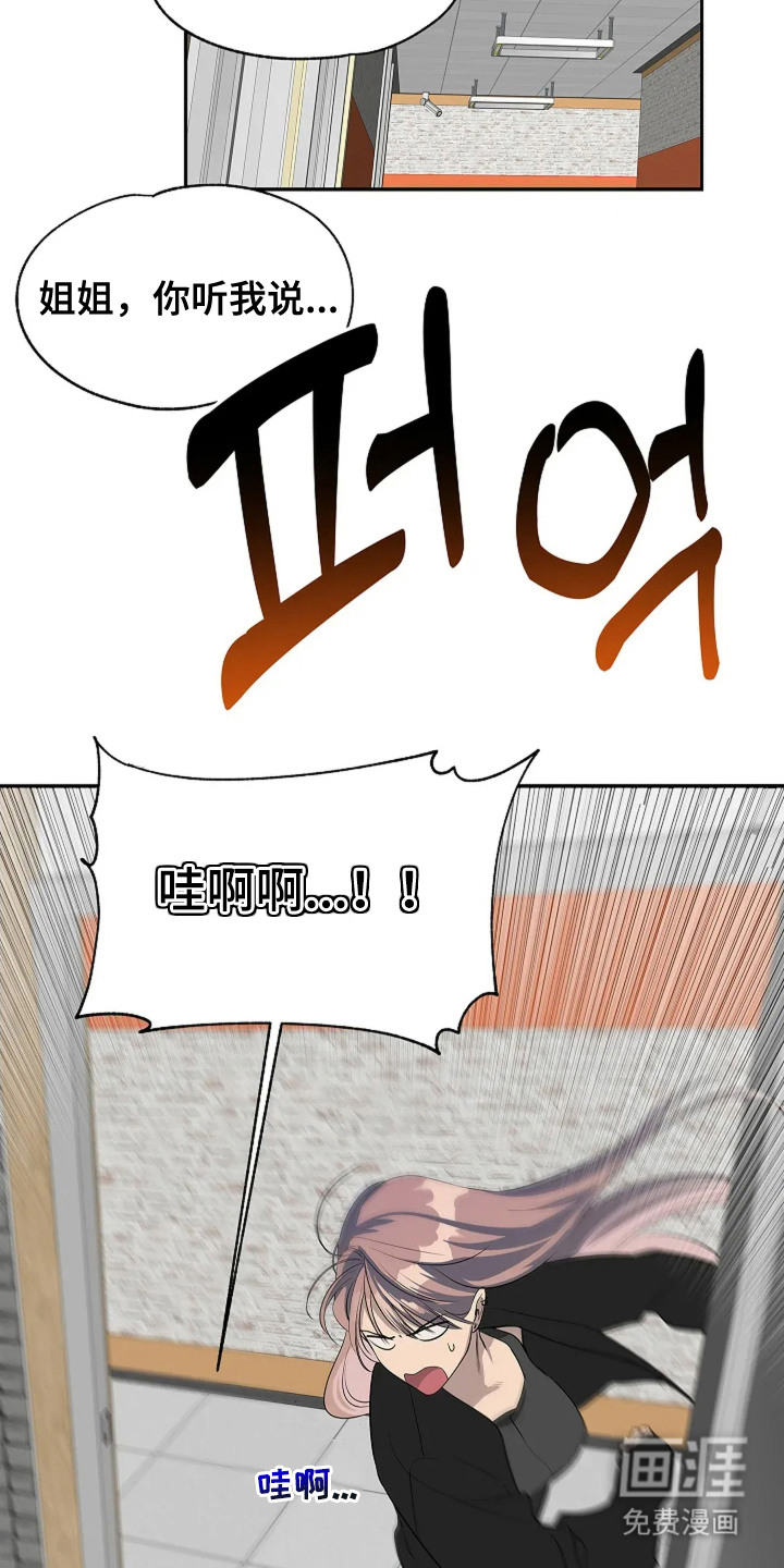 第9话11