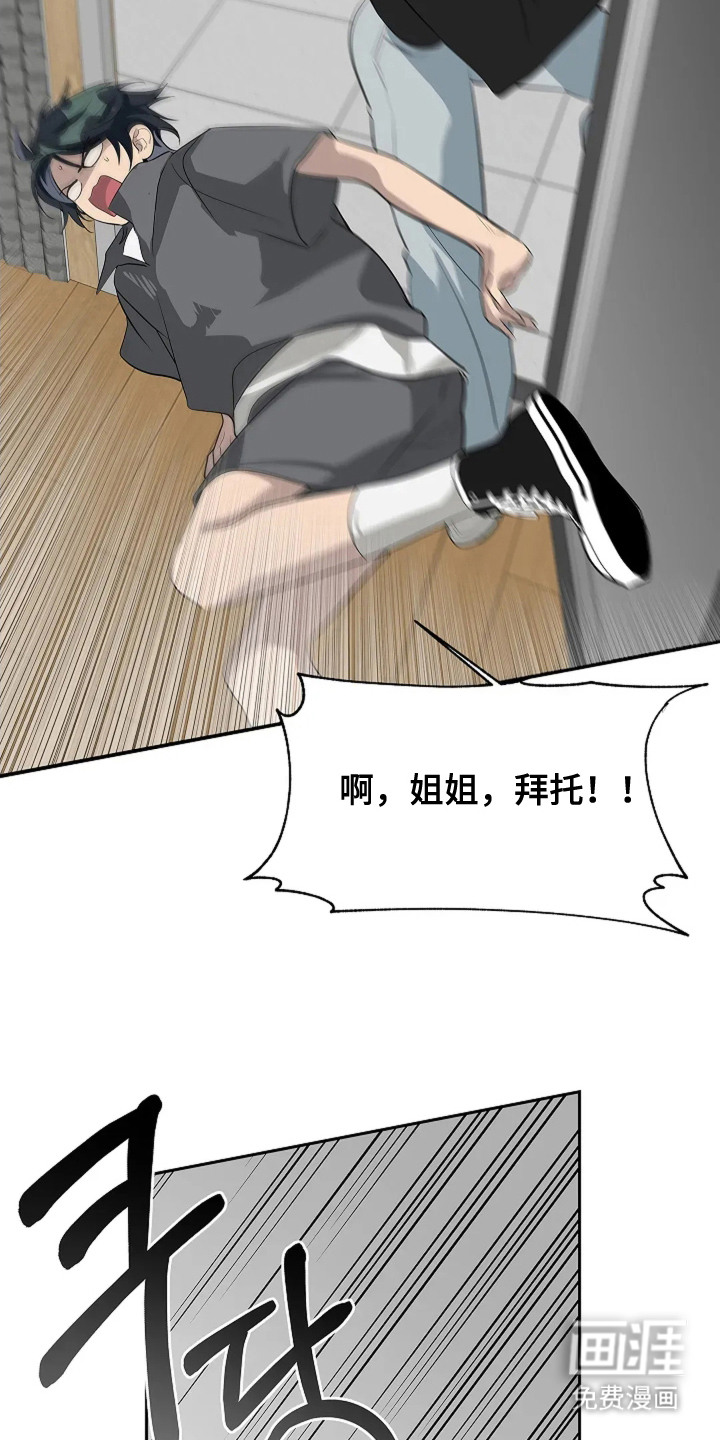 第9话12