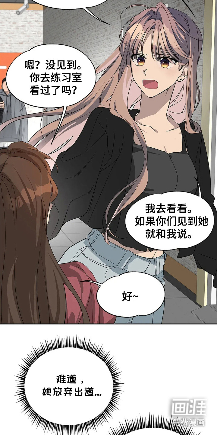 第9话1