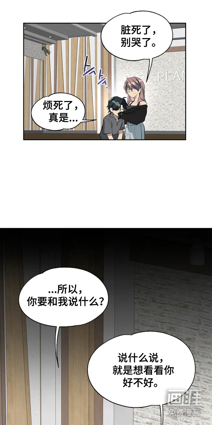 第9话15