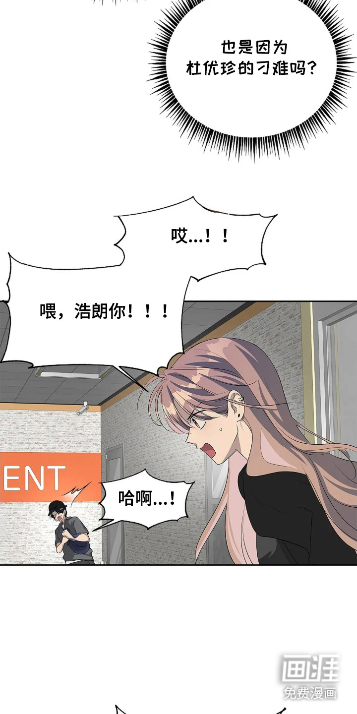 第9话2