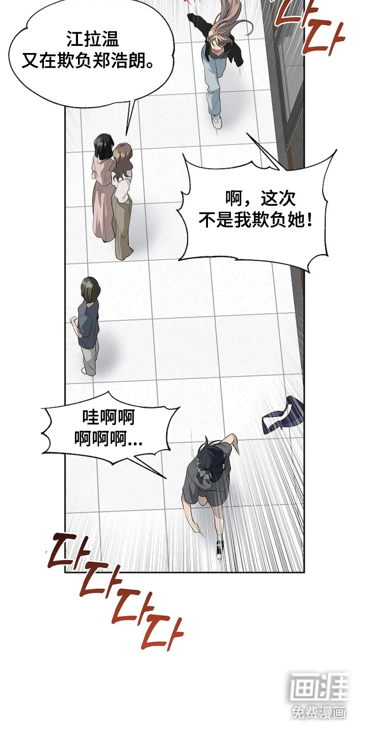 第9话4