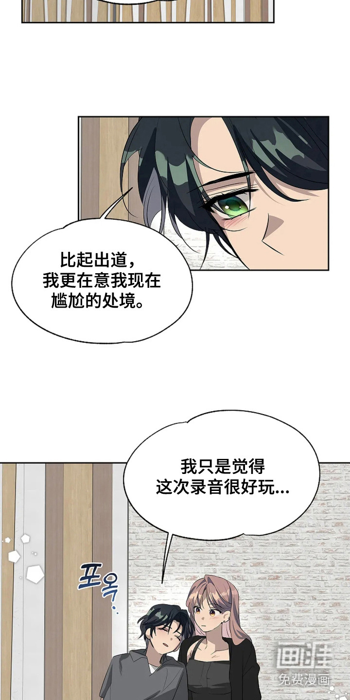 第9话19