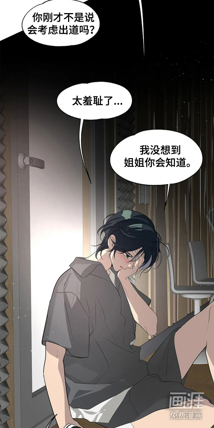 第9话9