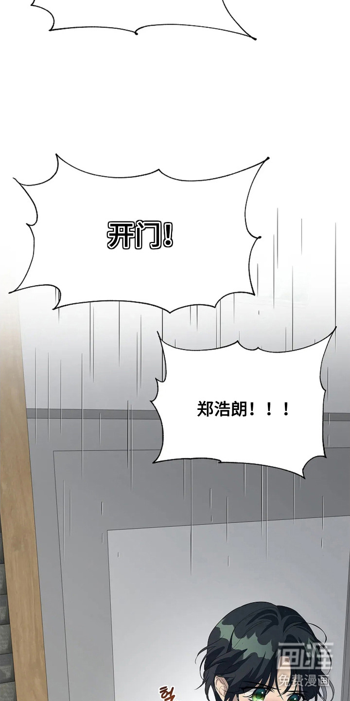 第9话7