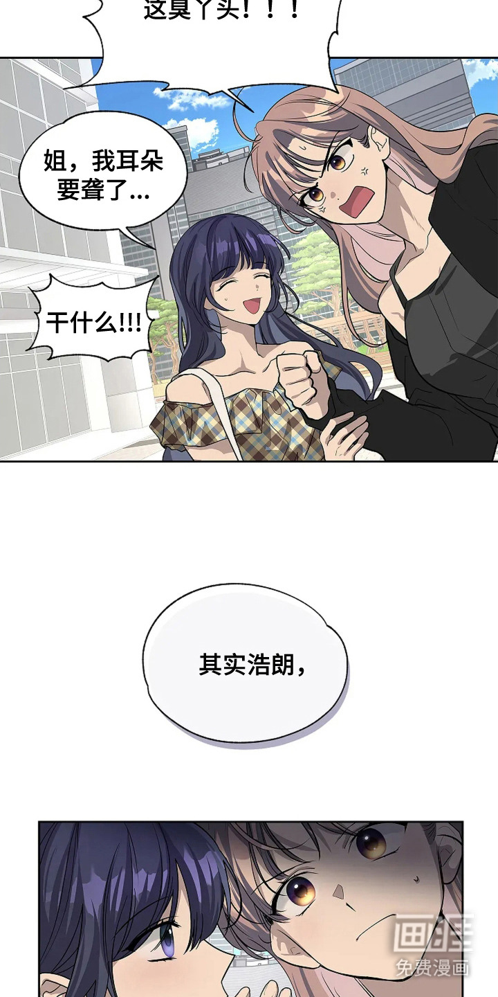 第8话3