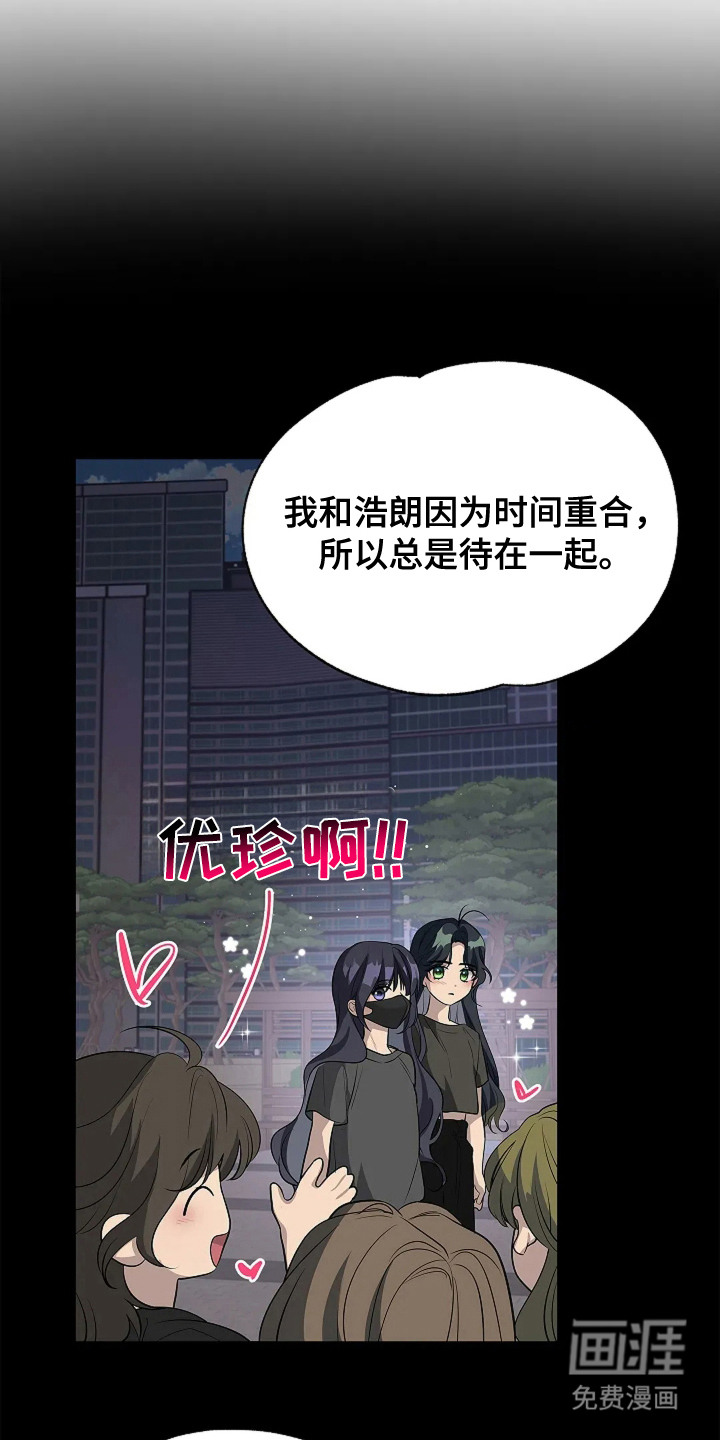 第8话13