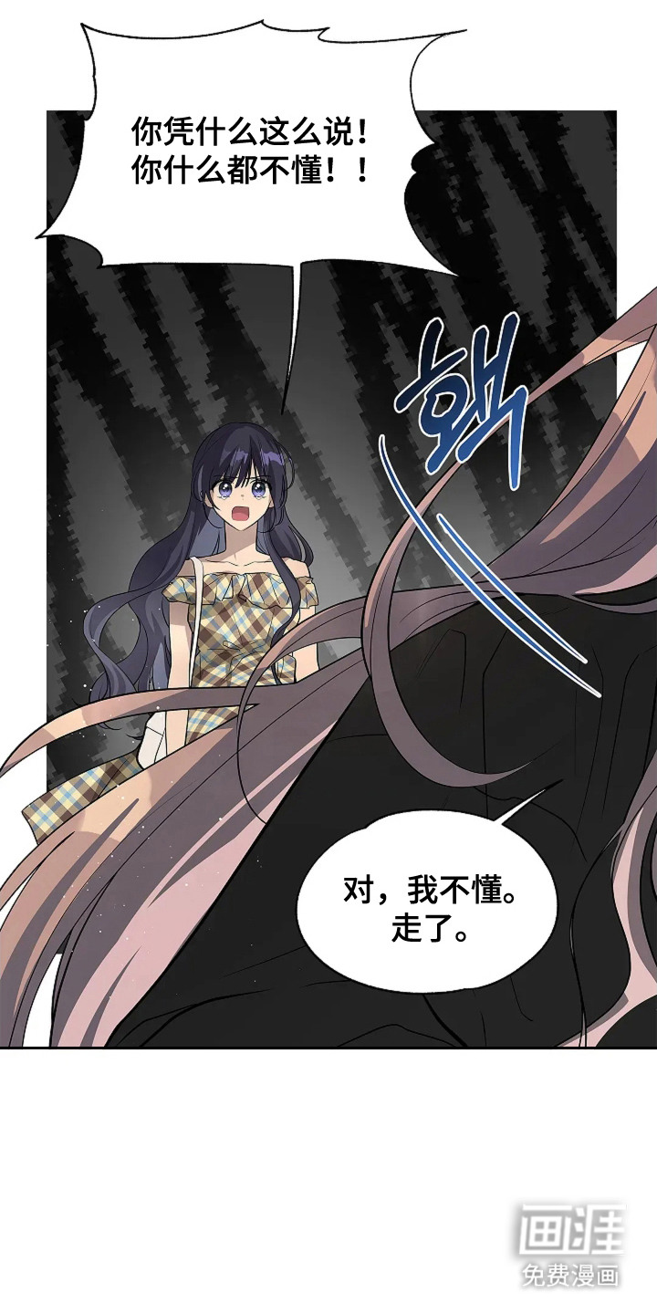 第8话21