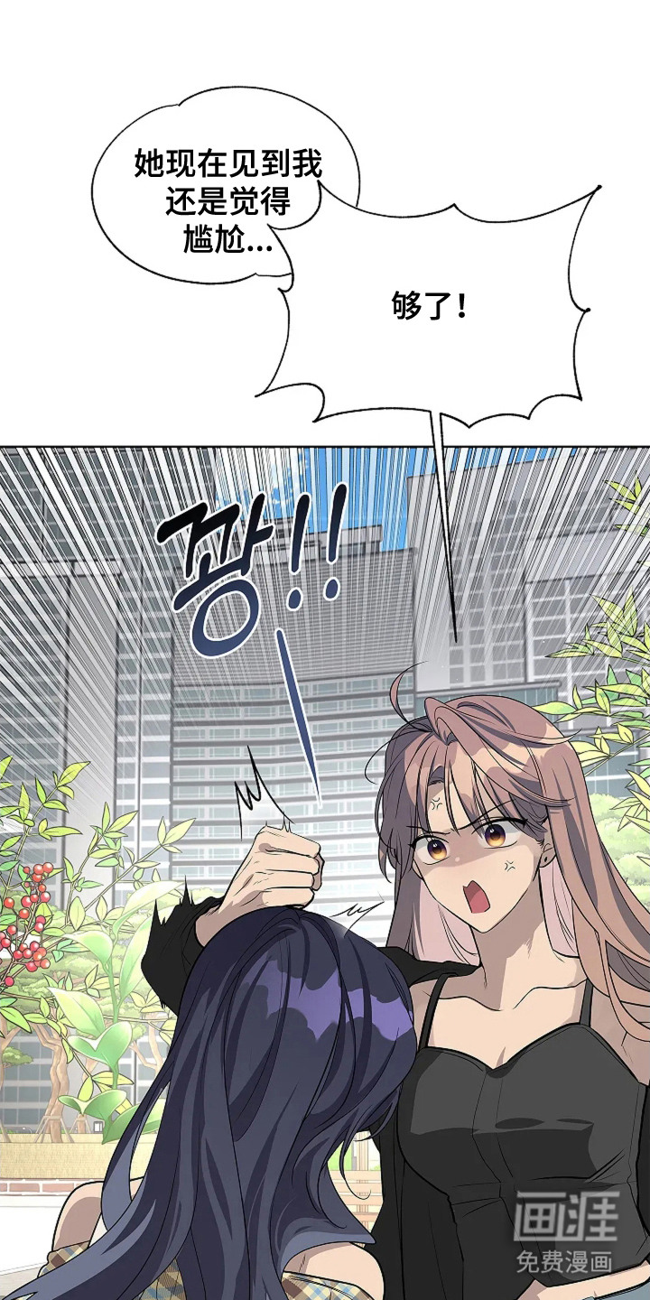 第8话8