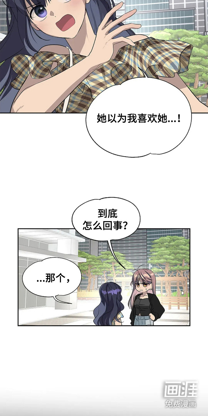第8话12