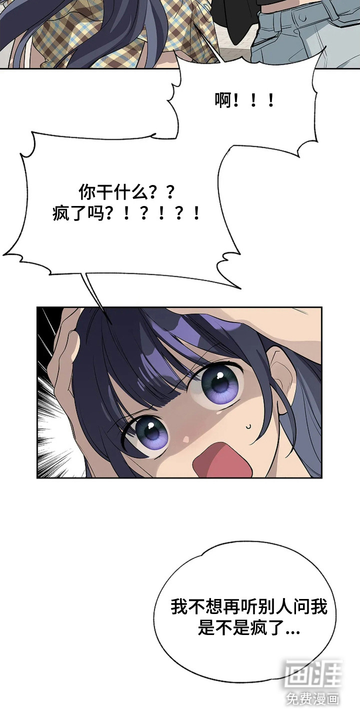 第8话9