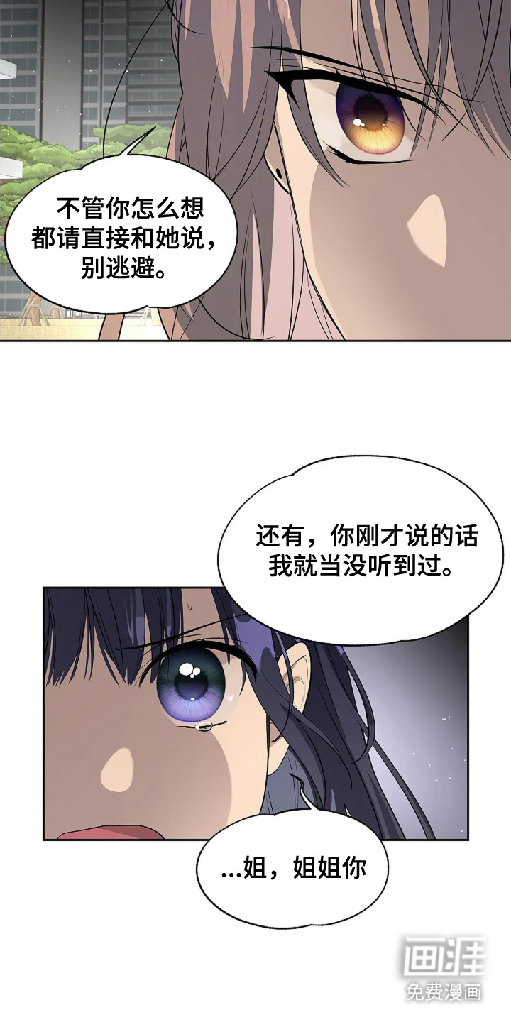 第8话20