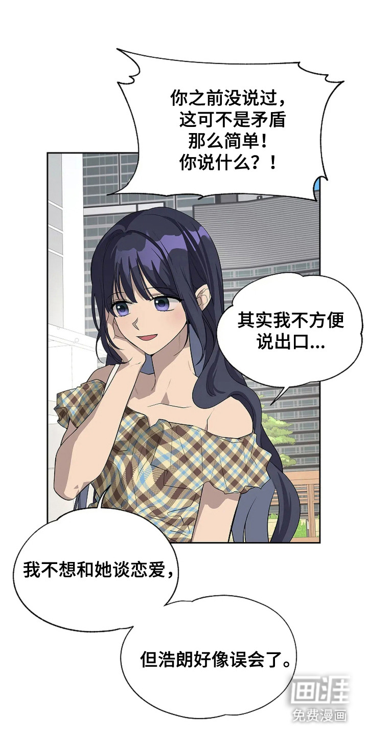第8话7