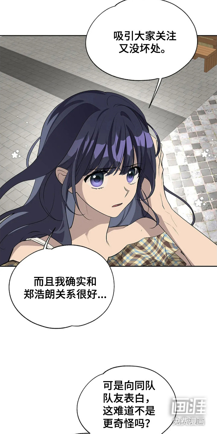 第8话16
