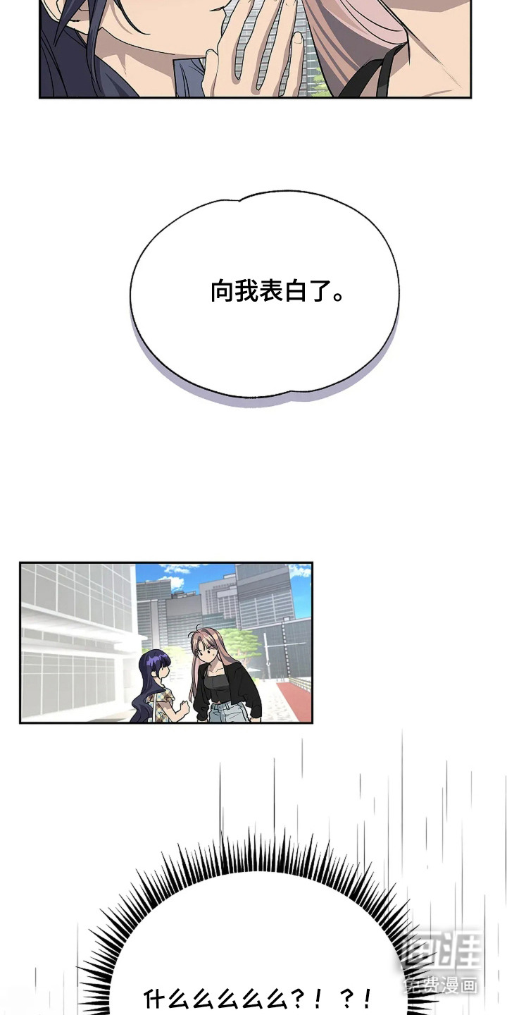 第8话4