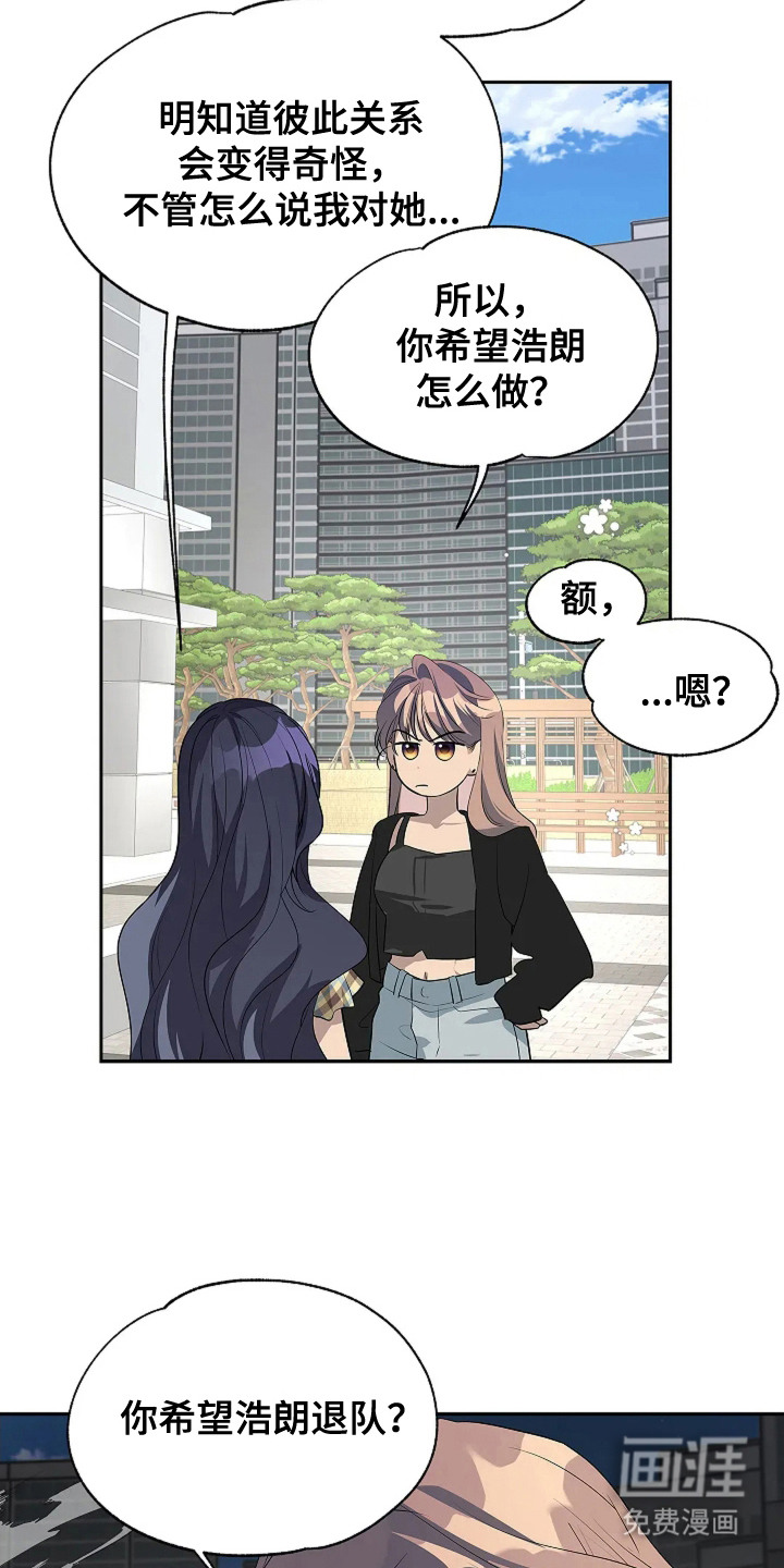 第8话17