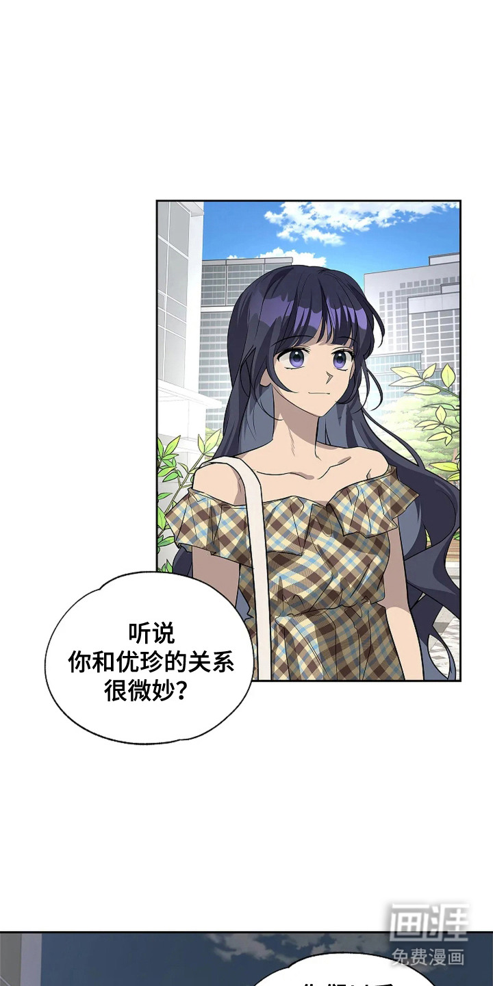 第8话0