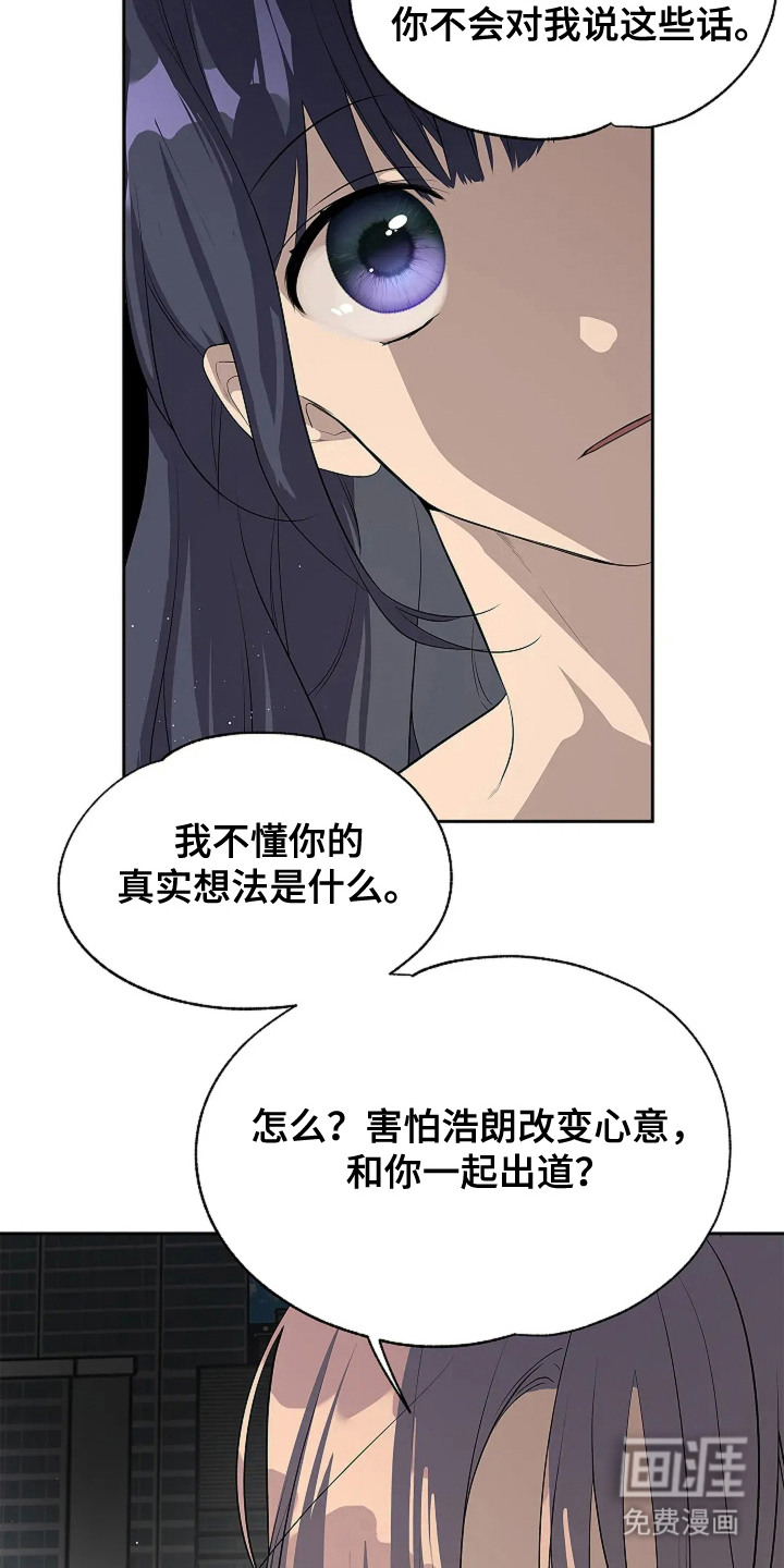 第8话19