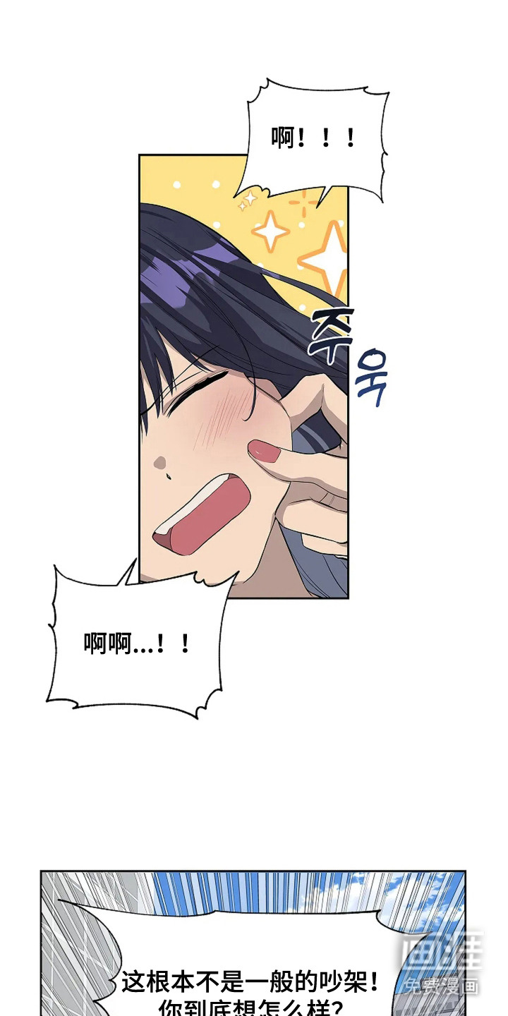 第8话10