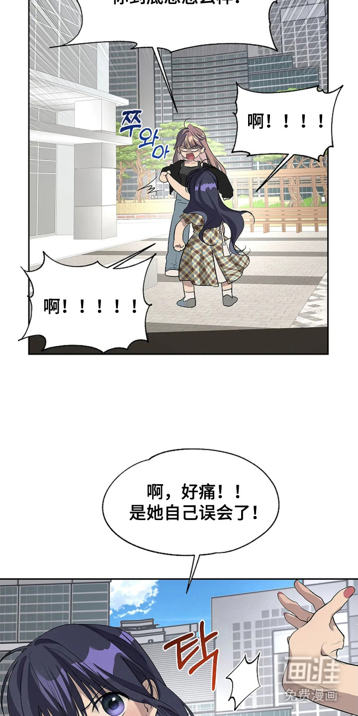 第8话11