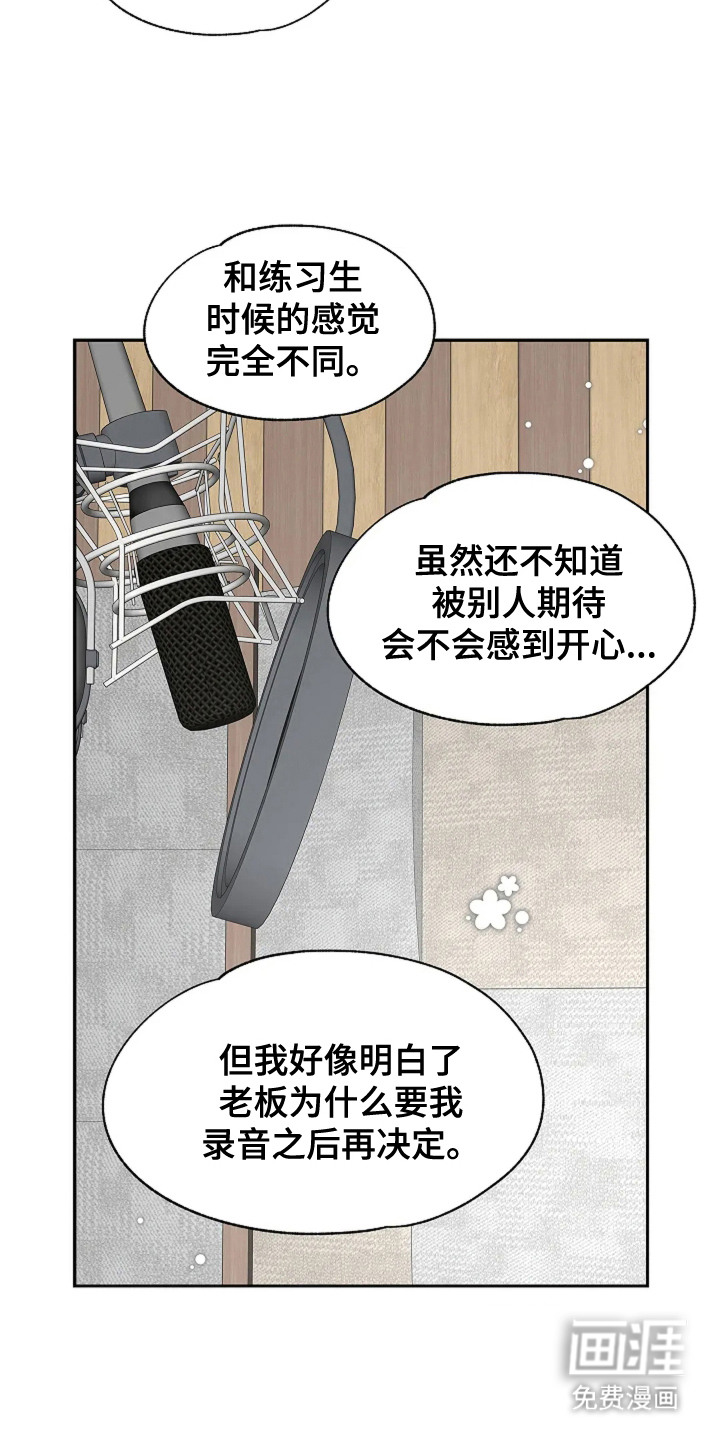 第7话4