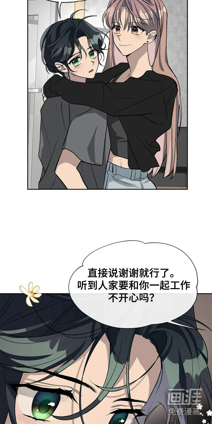 第7话2