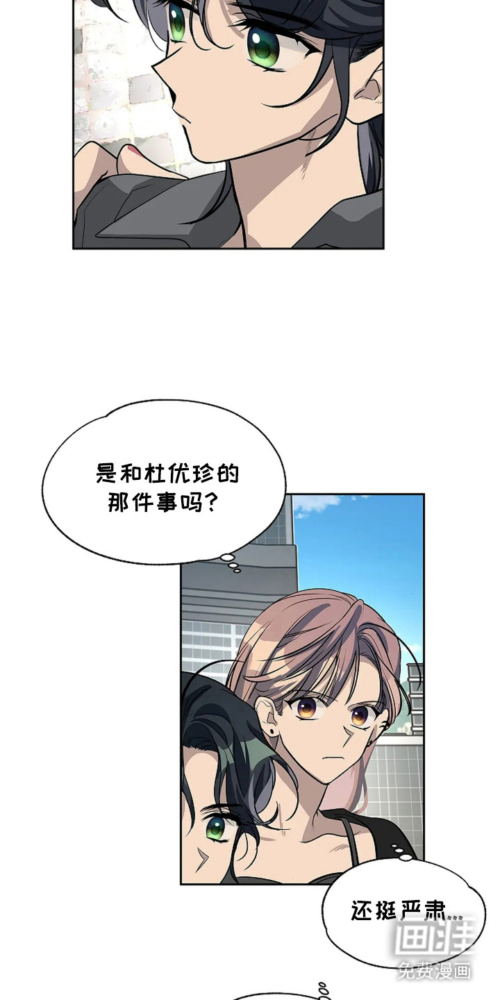 第7话10