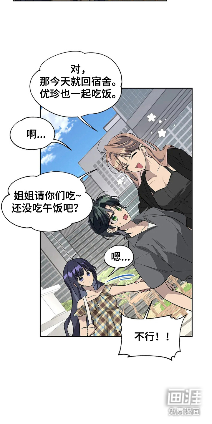 第7话15