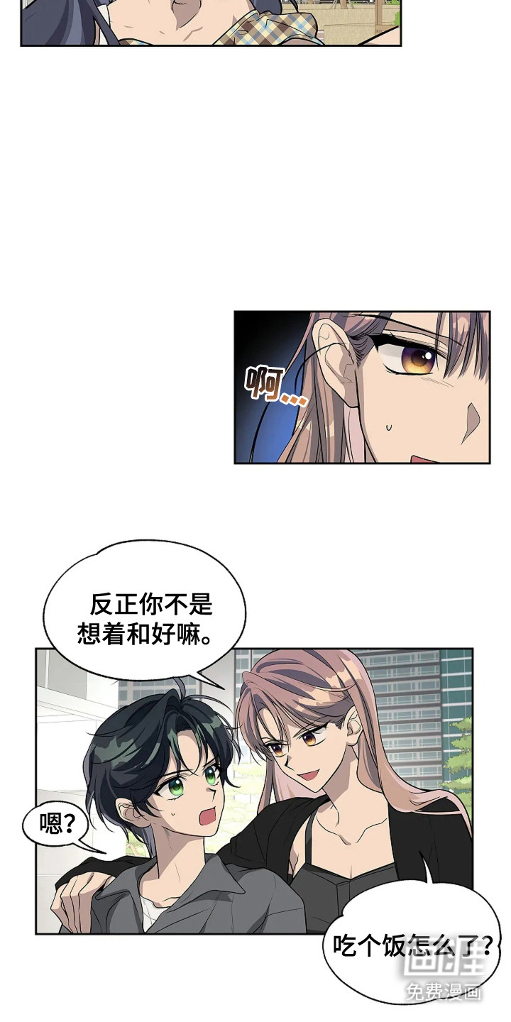第7话17